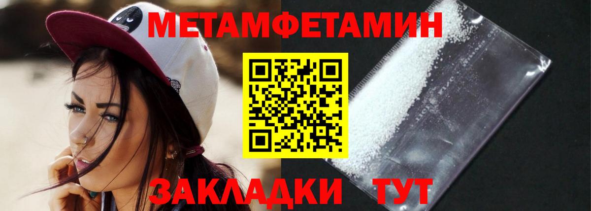 АМФЕТАМИН 98% Черкесск