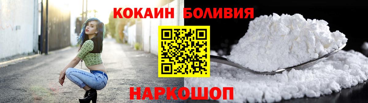 Cocaine FishScale Черкесск