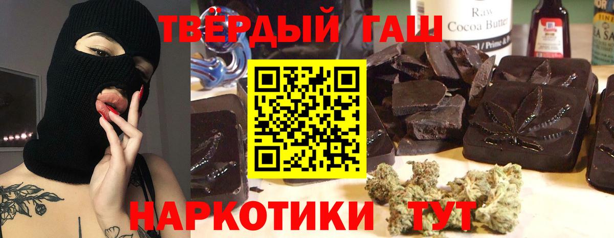 ГАШ 40% ТГК Черкесск