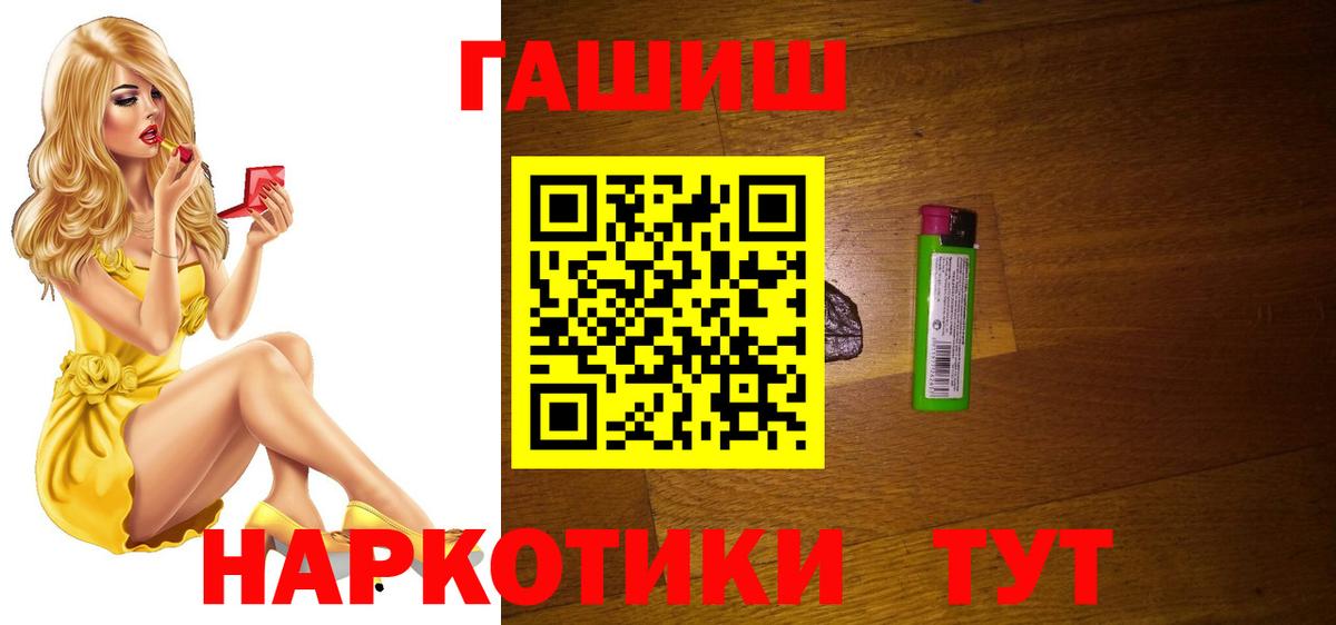 Черкесск  Гашиш Premium  закладки  Гашиш AMNESIA HAZE  Вход с VPN 