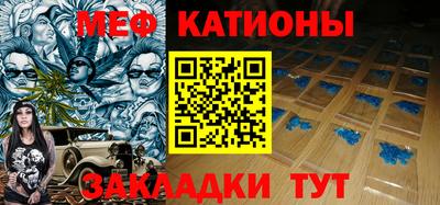 меф Бузулук