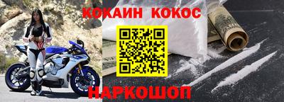 mix Будённовск