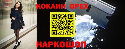 меф Бузулук