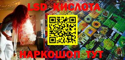 каннабис Бугуруслан