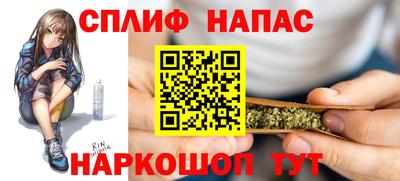 меф Бузулук