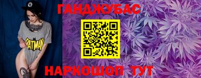 каннабис Бугуруслан