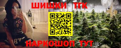 каннабис Бугуруслан
