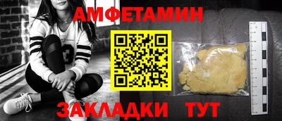 меф Бузулук