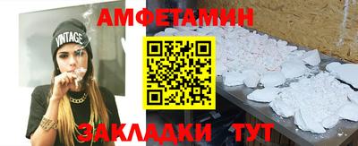 меф Бузулук