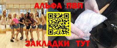 меф Бузулук