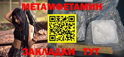 меф Бузулук