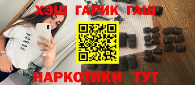 меф Бузулук