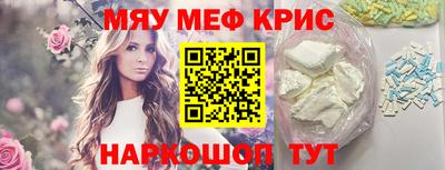 меф Бузулук