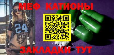 меф Бузулук