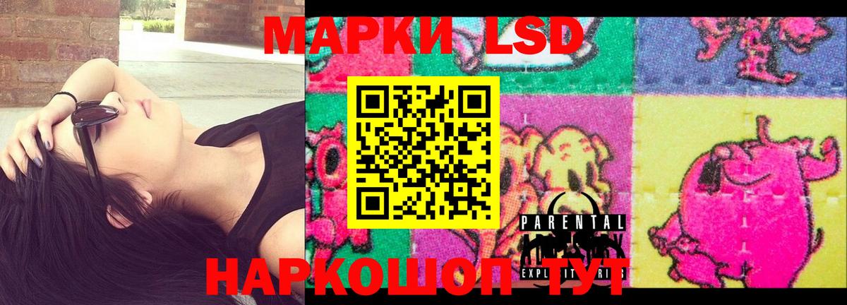 LSD-25 экстази ecstasy  Вход с VPN  LSD-25 экстази  Черкесск 