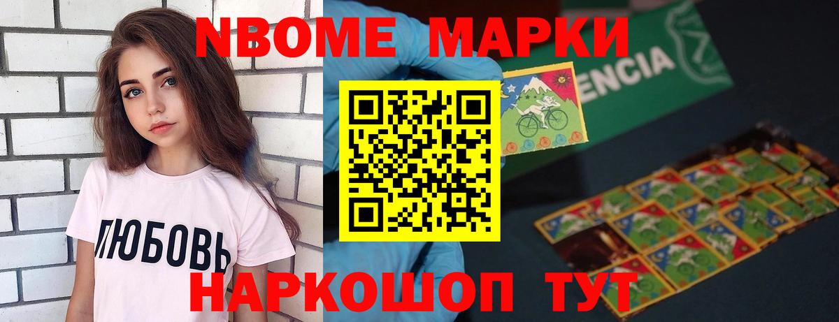 LSD-25 экстази кислота Черкесск