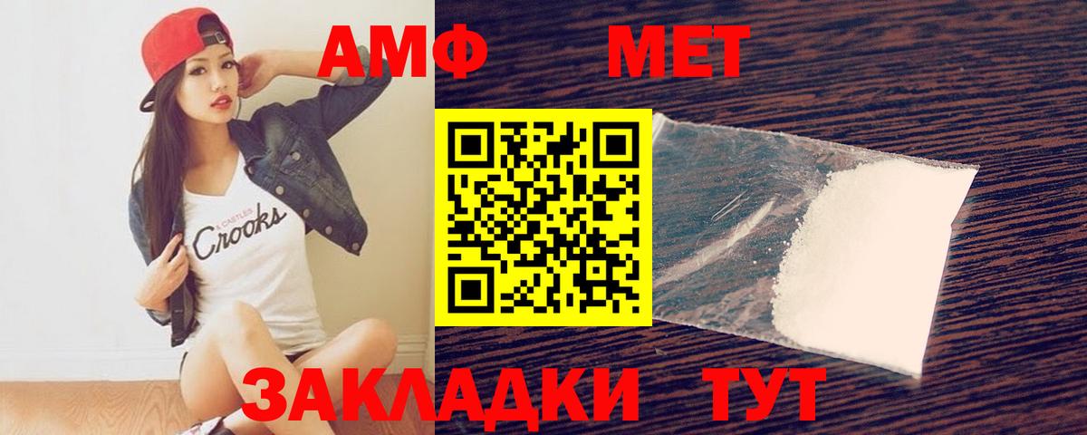 Черкесск  Первитин витя  Вход с VPN  Первитин витя 