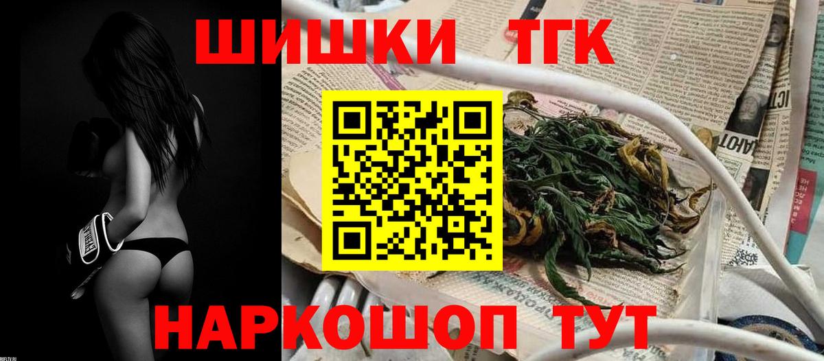 Кокаин  Черкесск  МДМА  ГАШИШ  МАРИХУАНА  Меф МЯУ МЯУ   Вход с VPN  Лсд 25 