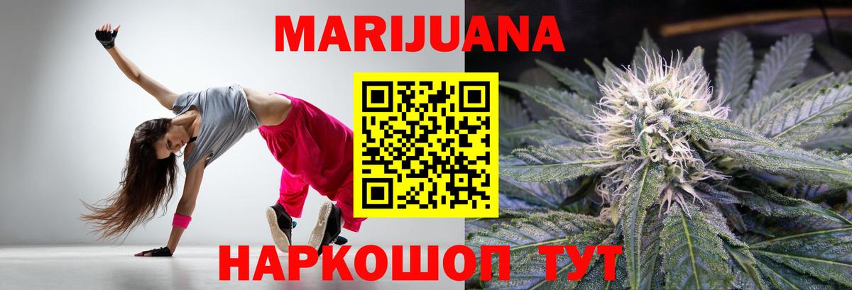 Каннабис гибрид Черкесск