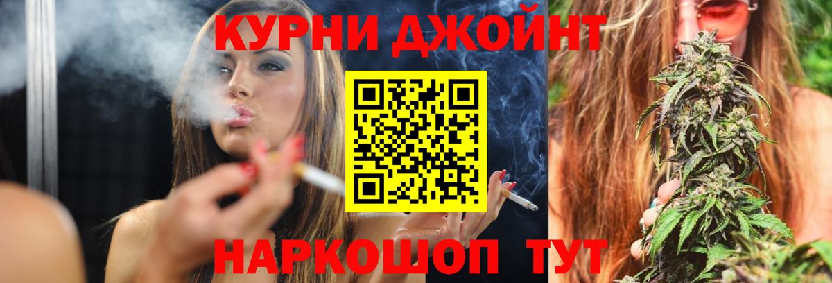 Марихуана Amnesia  Бошки марихуана AK-47  Канабис ГИДРОПОН  Черкесск  Каннабис MAZAR  Вход с VPN 